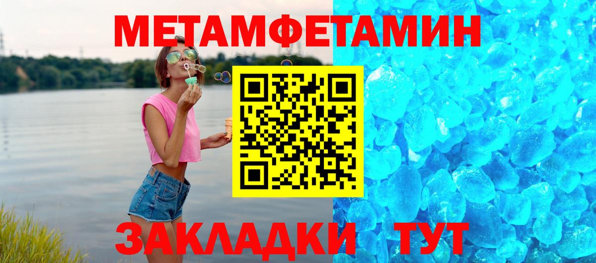 АМФЕТАМИН  Амфетамин Premium  АМФ  Мытищи  Вход с VPN 