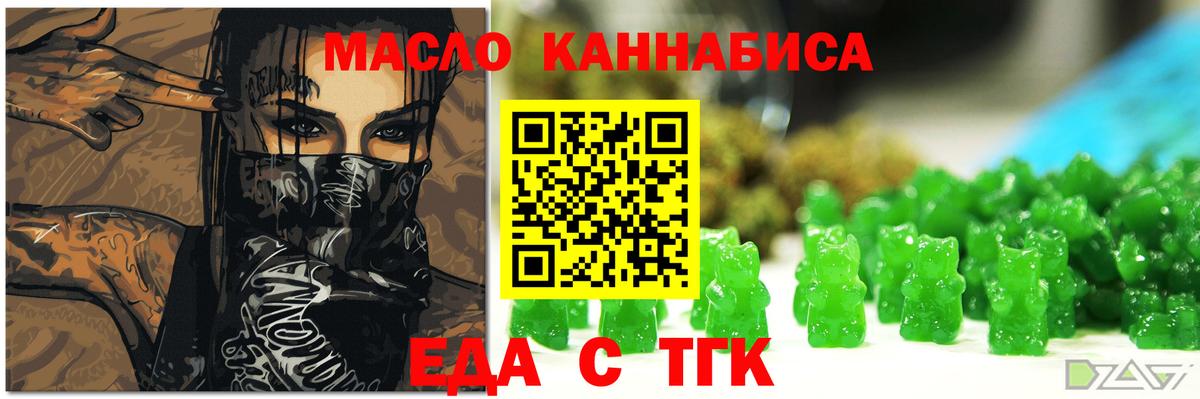 Canna-Cookies марихуана  Вход с VPN  Мытищи 