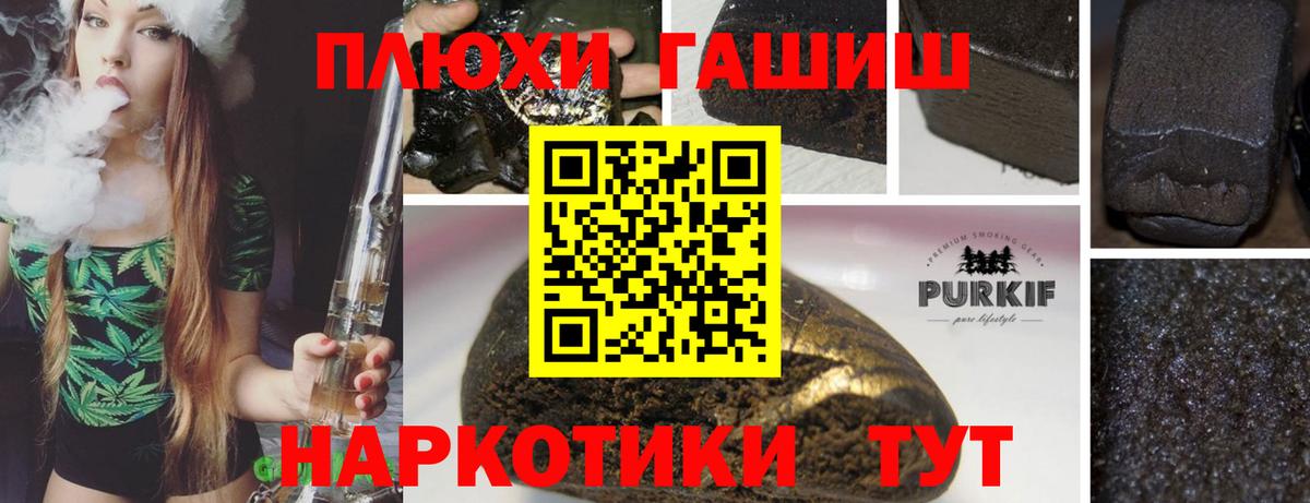Гашиш индика сатива Мытищи