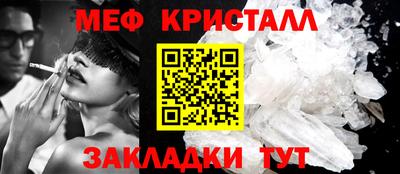 меф VHQ Будённовск