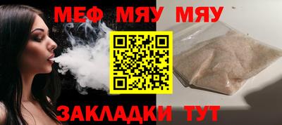 меф VHQ Будённовск