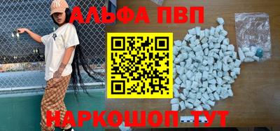 меф VHQ Будённовск