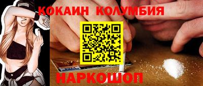 меф VHQ Будённовск