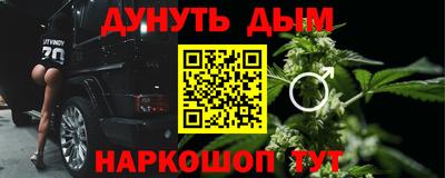 наркотики Бузулук