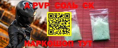 меф VHQ Будённовск