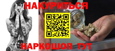 наркотики Бузулук