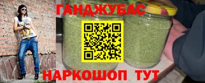 наркотики Бузулук