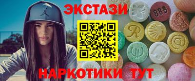 наркотики Бузулук