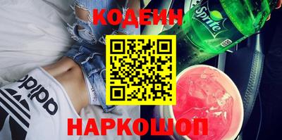 меф VHQ Будённовск