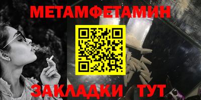 меф VHQ Будённовск