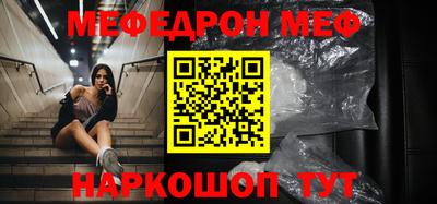меф VHQ Будённовск
