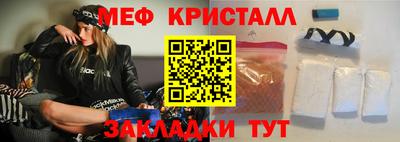 меф VHQ Будённовск