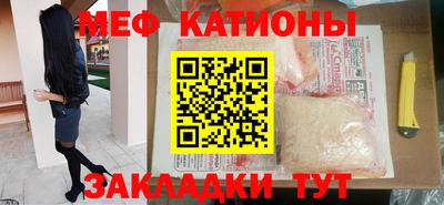 меф VHQ Будённовск