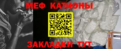 меф VHQ Будённовск