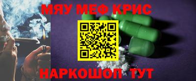 наркотики Бузулук