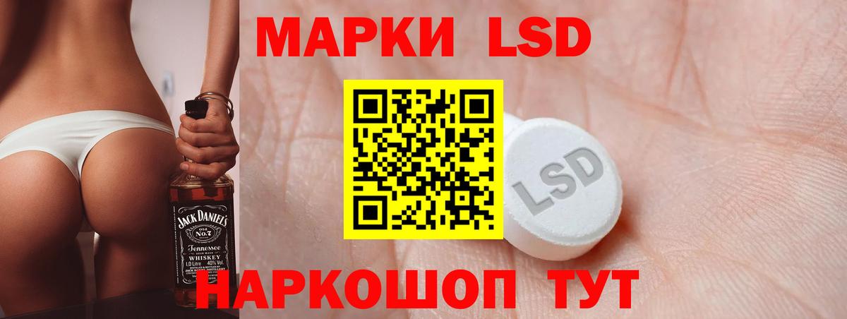 ЛСД экстази ecstasy  Вход с VPN  Лсд 25 экстази  Мытищи  ЛСД экстази кислота 
