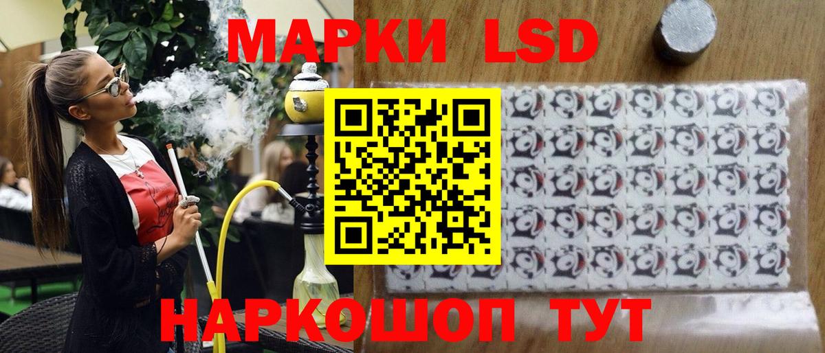 Марки N-bome  Наркотические марки 1,5мг  Вход с VPN  Мытищи 