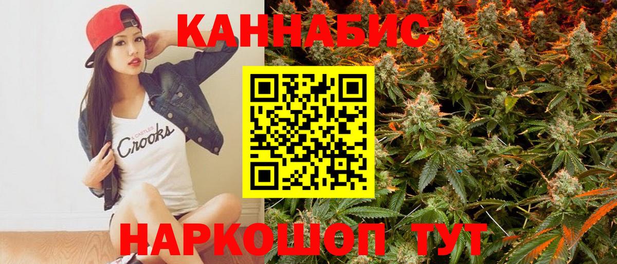Мытищи  МАРИХУАНА план  Каннабис план  Вход с VPN  Конопля MAZAR 